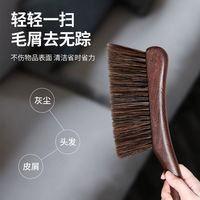 鸡翅木家用扫床刷子软毛卧室床上可爱床刷大号长柄毛刷清洁刷神器