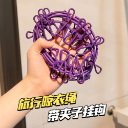 朋意 旅行晾衣绳酒店便携晾衣服好物户外防风阳台室内挂衣绳免打孔旅游