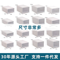 清洁收纳：稻草熊 加厚塑料抽屉式收纳盒透明收纳箱衣物被子收纳整理箱