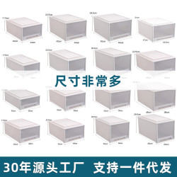 稻草熊 加厚塑料抽屉式收纳盒透明收纳箱衣物被子收纳整理箱