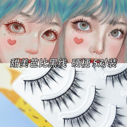 假睫毛硬梗肿眼泡自然浓密甜美小恶魔眼睫毛芭比cos漫画可爱女款
