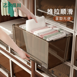 乙木品川 PJ乙木品川衣物收纳箱抽屉式收纳盒大容量整理箱塑料储物箱