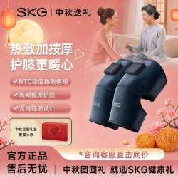 SKG 中秋节送长辈礼物SKG膝盖按摩仪热敷老寒腿手臂护膝多功能送父母