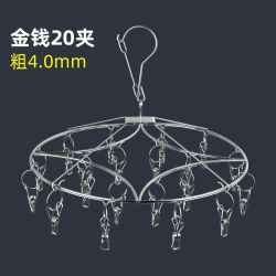 不锈钢袜子衣架子圆形晾袜子神器宿舍必备多功能袜子夹