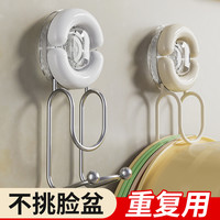 清洁收纳：贯古今 厨房卫生间浴室墙壁免打孔吸盘式无痕壁挂式挂钩强力承重真空粘钩