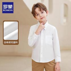 罗蒙 白衬衫男女童长袖衬衫儿童春秋衬衣演出 白色长袖衬衫带口袋 120