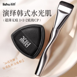 荔树 粉底刷不吃粉轻薄无痕底妆CP工具黑凤梨粉扑化妆刷高定礼盒