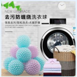 超值家用洗衣球强效去污洗衣机防缠绕神器洗护球清洁球