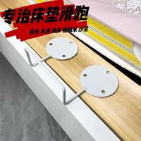 清洁收纳：粘贴床垫防滑神器无痕免打孔创意固定器榻榻米铁艺床皮床家用强力