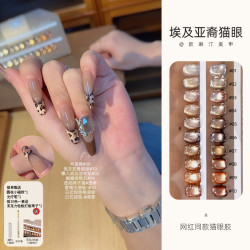 欧琳汀美甲埃及亚裔猫眼返潮复古甲油胶网红同款显白流行色光疗胶