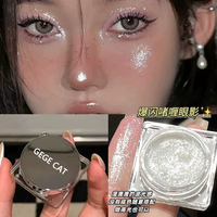 爆闪偏光破碎!啫喱眼影亮晶晶银河细闪珠光提亮高光液