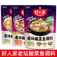 好人家 老坛酸菜鱼调料390g经典原味酸菜鱼鲜汤泡菜鱼酸爽风感波粒
