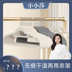 无痕植绒衣架家用挂衣架衣柜收纳推荐两用防肩角g