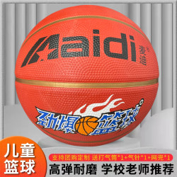 正品5号篮球室内外耐磨耐用耐脏防滑橡胶手感儿童用球
