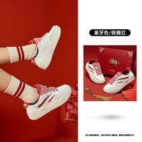 乔丹 熊猫|乔丹2026秋冬季红色增高女款运动鞋板鞋厚底潮流软底面包鞋