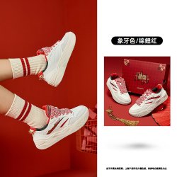 乔丹 熊猫|乔丹2026秋冬季红色增高女款运动鞋板鞋厚底潮流软底面包鞋