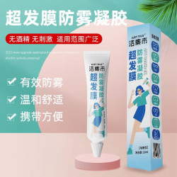 眼镜防雾剂近视镜冬天近视眼镜冬季除雾剂神器防雾喷剂防起雾喷雾