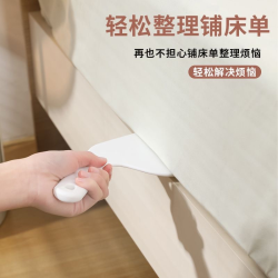 铺床单床垫抬高器家用整理固定工具垫塞神器压缝隙插塞省力换床单