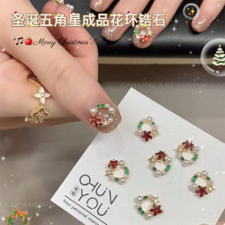 圣诞花环锆石美甲钻超闪新款圣诞节五角星花环雪花锆石指甲装饰品