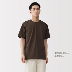無印良品 MUJI 无印良品 男式 天竺编织圆领短袖T恤男士男款男装夏季打底衫