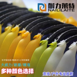 耐力莱特耐用暴力加厚防冻高回弹耐磨弹弓皮扁材质组户外竞技品质