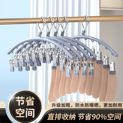 佰佳恋 多功能不锈钢袜子夹省空间帽子夹防水防风衣架带晾袜子神器