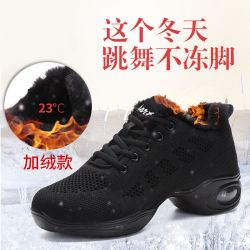 秋冬季广场舞鞋加绒加厚舞蹈鞋透气中老年妈妈鞋网面中跟休闲鞋子