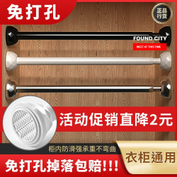 衣柜挂衣杆免打孔伸缩杆可调节晾衣衣杆衣架挂杆衣橱架子横杆撑杆