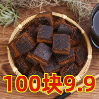 补气血甘蔗红糖块姜枣茶生姜古法老红糖配料纯手工云南独立包装
