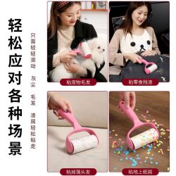 粘毛器可撕式粘尘纸毛刷衣服粘尘纸滚筒除毛粘毛神器