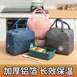 伯尔纳 保温饭盒袋保温袋上班大容量便当包防水加厚收纳袋手提装餐包袋