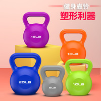 爱喜健身彩色壶铃家用提壶哑铃家用健身深蹲提壶塑形通用运动
