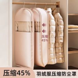 羽绒服防尘袋衣服防尘罩大衣衣物挂衣罩挂式家用衣柜整理袋收纳袋