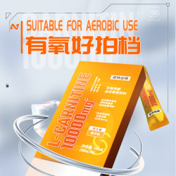 NUTREND 诺特兰德左旋肉碱10000运动营养饮料 橙子味5袋/盒