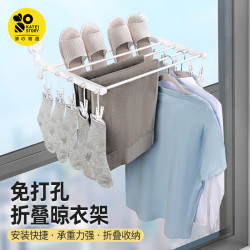 家之物语 多功能晾晒架晾袜子免晒衣架夹子阳台袜子家用袜架折叠