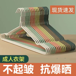 成人40CM20支 铁质衣架 防锈 防暴晒阳台
