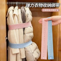 天元尚品 被子固定捆扎带松紧带万能耐用弹力打包被子家用衣带懒人拉拉卷
