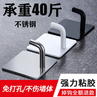 不锈钢免打孔挂钩墙上自粘宿舍神器强力粘钩厨房多功能家用置物架