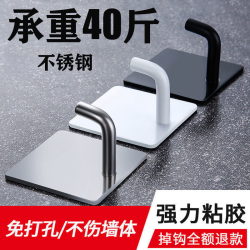 不锈钢免打孔挂钩墙上自粘宿舍神器强力粘钩厨房多功能家用置物架