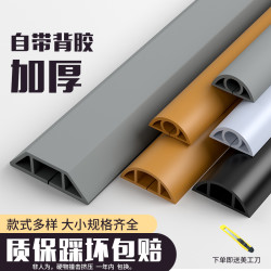 朋意 电线固定器网线走线好物明线无痕创意遮挡条收纳理线器藏线装专属