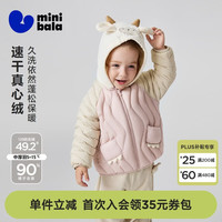 迷你巴拉 minibala）宝宝羽绒服抗静电男女宝外套2026秋冬