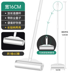 清洁粘毛器滚筒式长柄滚刷大号家用去毛吸头发地板沾粘毛黏毛滚轮