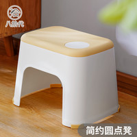 八拾代 圆点小凳子家用加厚客厅浴室矮凳简约儿童凳马桶垫脚凳