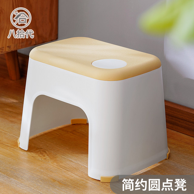 八拾代 圆点小凳子家用加厚客厅浴室矮凳简约儿童凳马桶垫脚凳