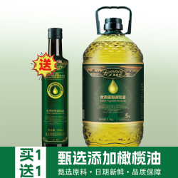 福食坊 添加橄榄油食用油5斤+500ml玉米葵花籽调和油家用炒菜油