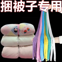被子专用捆绑带收纳拉拉带捆被子高弹力拉拉卷松紧换季收纳绑带
