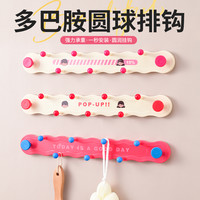 旋转吸盘多巴胺连排挂钩免打孔强力承重门后墙壁无痕玄关厨房粘钩