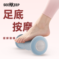 寻奇/ 足底按摩滚轮家用缓解酸痛小腿滚轴肌肉放松筋膜球HD