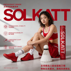 （红索凯）飞峰索凯系列耐打耐用防风飞行稳定比赛训练红索
