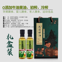 过年过节元春节元旦中秋2瓶装油礼盒礼袋